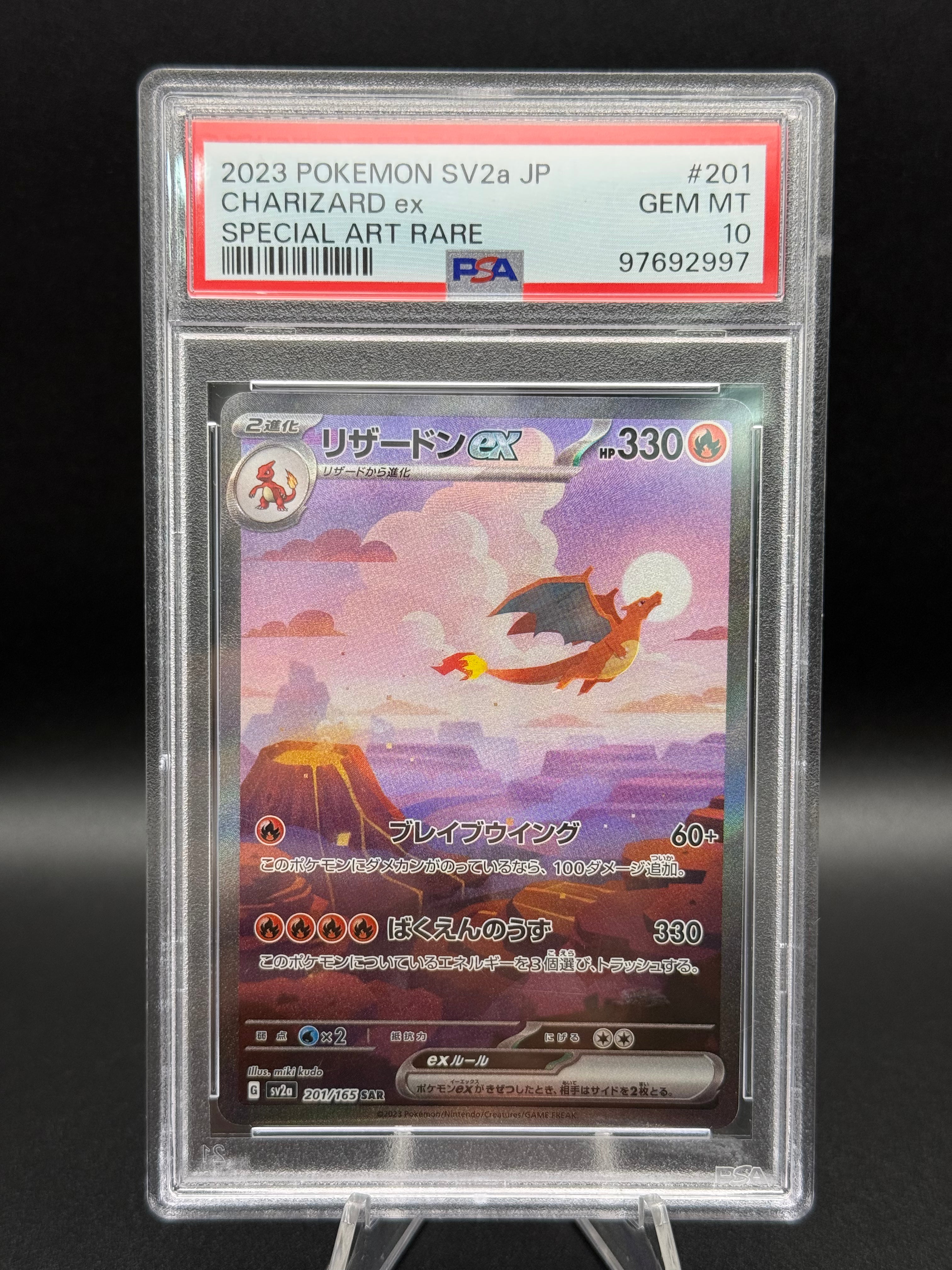 PSA 10 CHARIZARD ex Special Art Rare – 2023 POKEMON JAPANESE SV2a-POKEMON 151