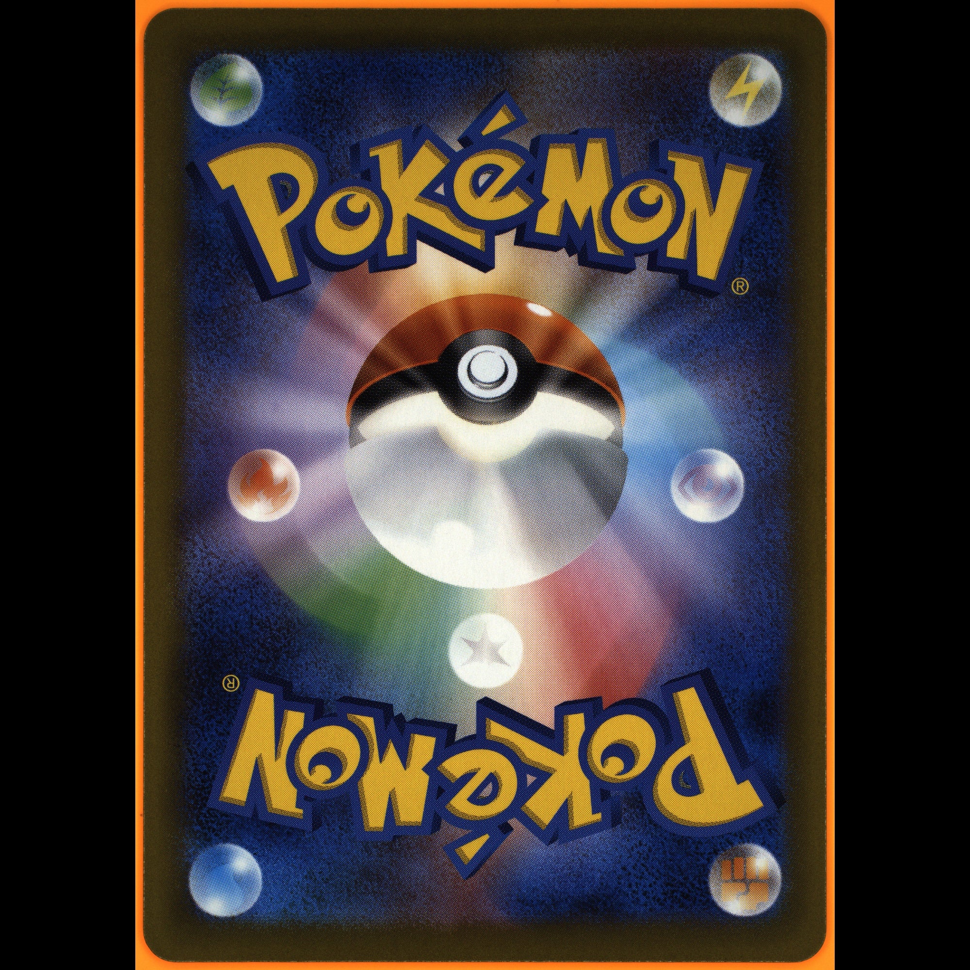 Ivysaur - Card Back