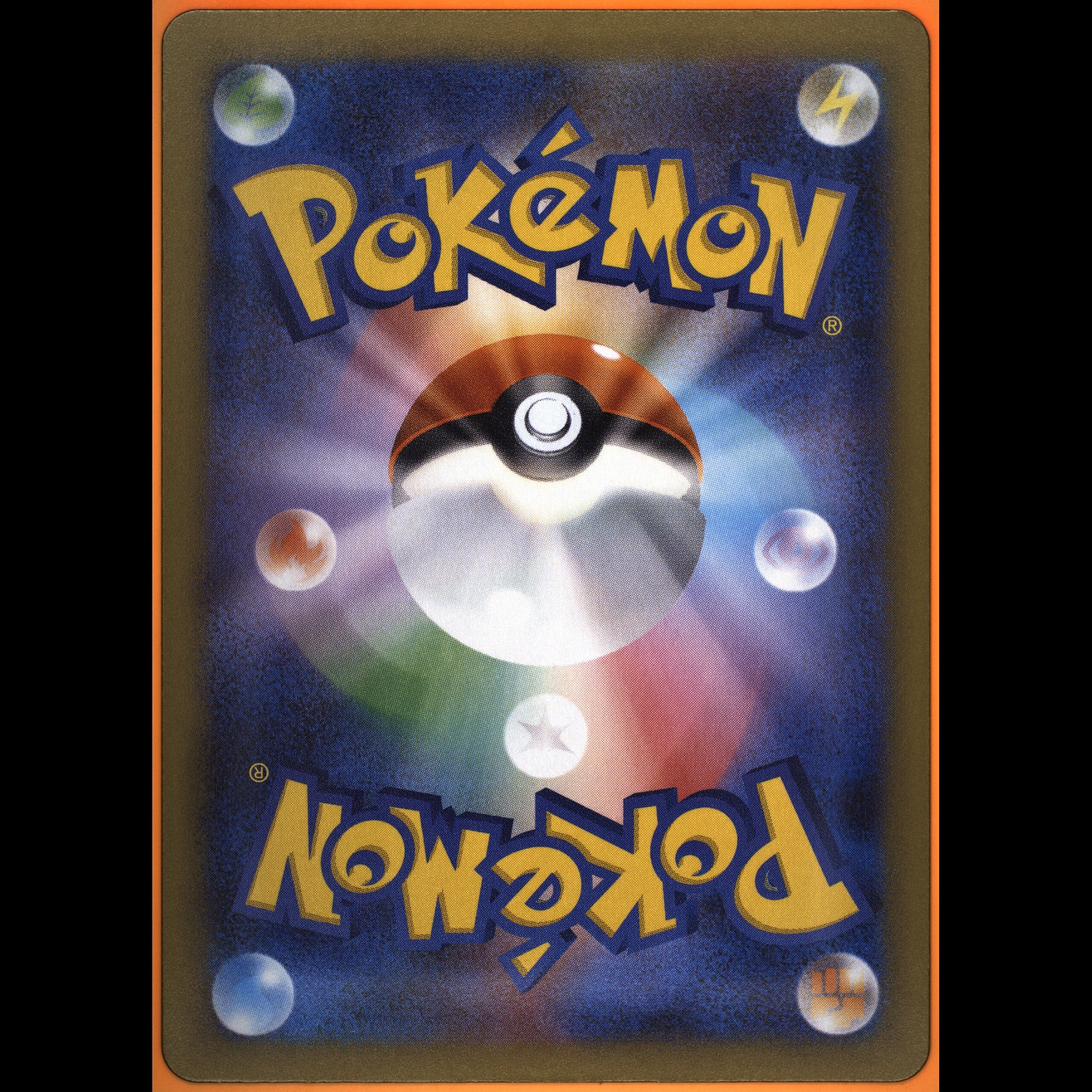 Ponyta - Card Back
