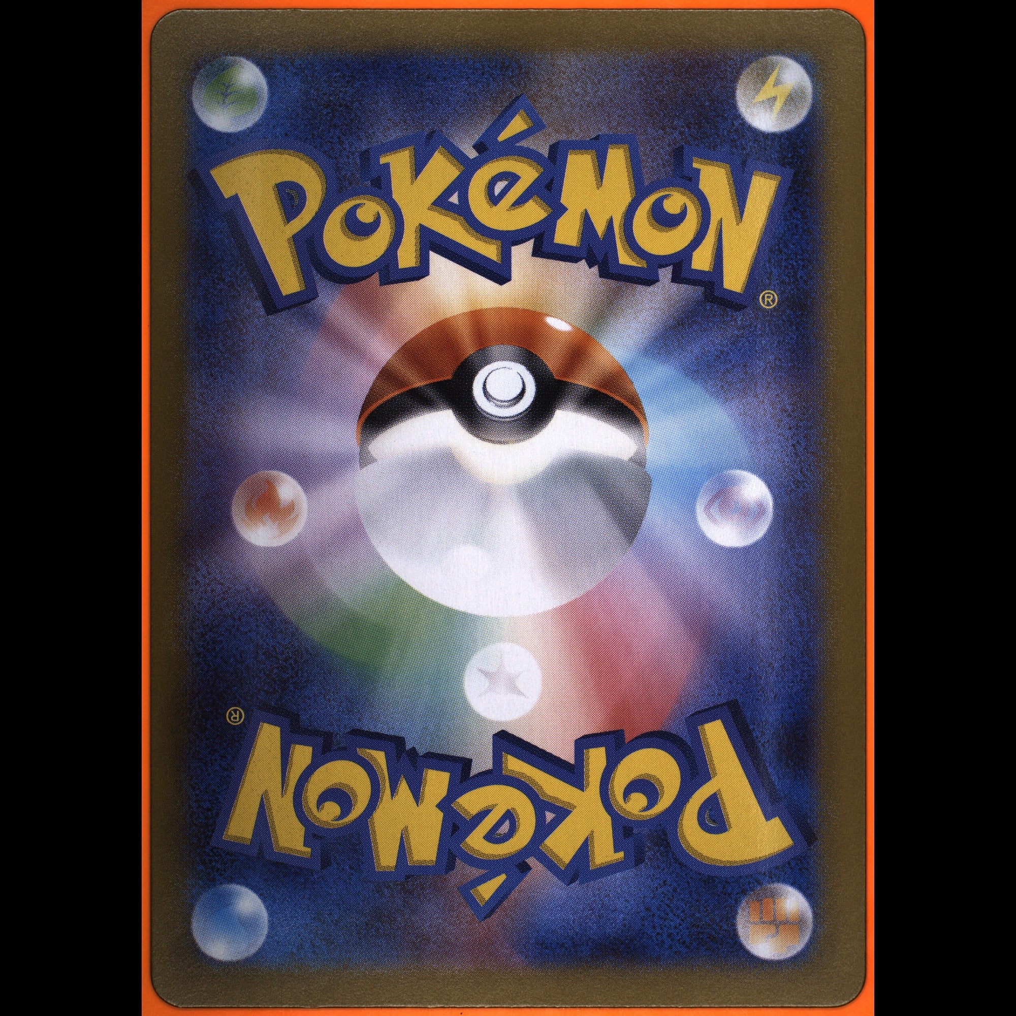 Flareon (Master Ball) - Card Back
