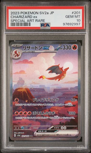 PSA 10 CHARIZARD ex Special Art Rare – 2023 POKEMON JAPANESE SV2a - POKEMON 151 – Certification #97692997_ - TCG TREASURY