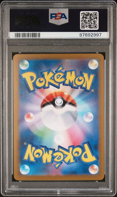 PSA 10 CHARIZARD ex Special Art Rare – 2023 POKEMON JAPANESE SV2a - POKEMON 151 – Certification #97692997_ - TCG TREASURY