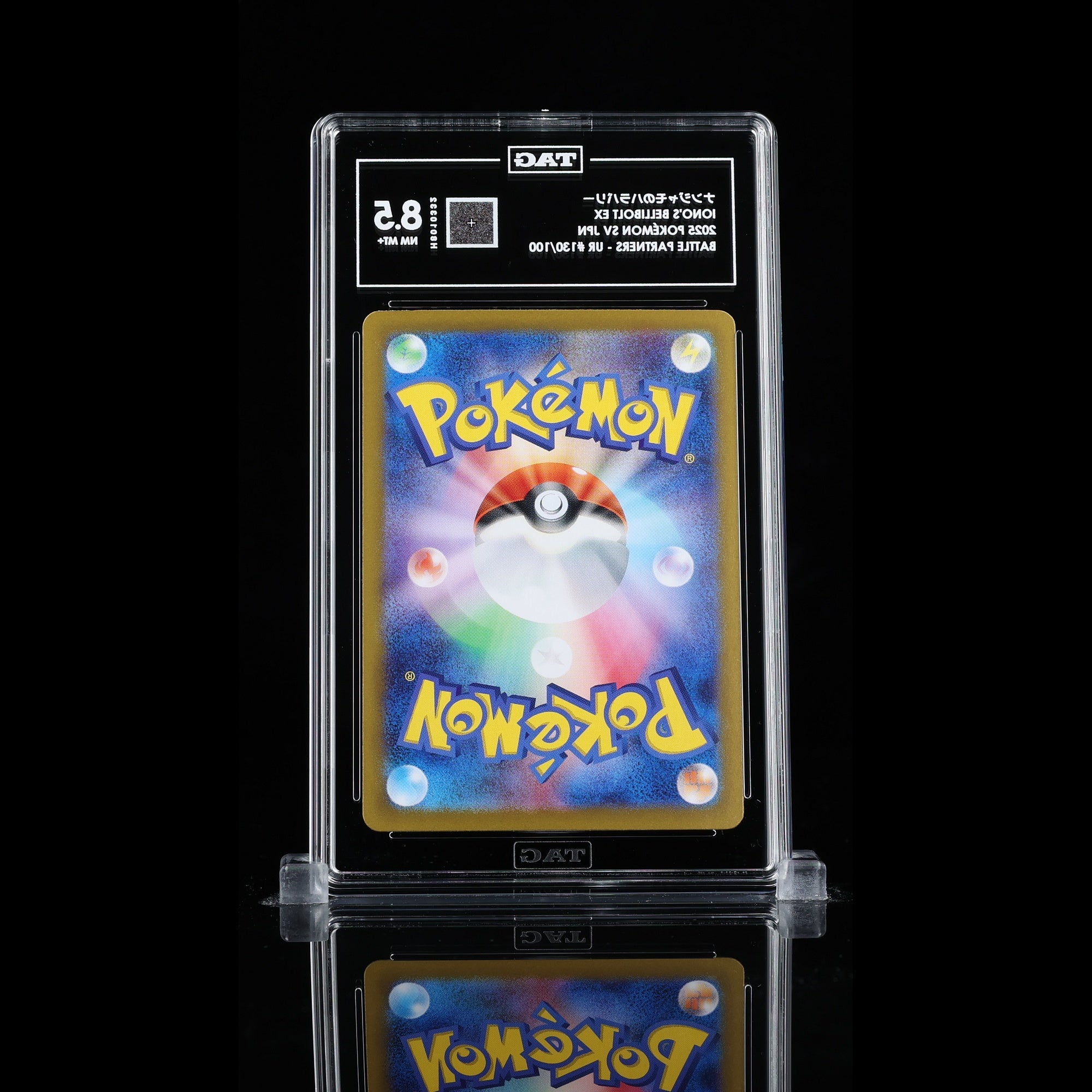 TAG 8.5 NM MT Iono's Bellibolt ex 2025 Pokémon Pokemon Scarlet & Violet Japanese 130_TCGH8010332 - TCG TREASURY