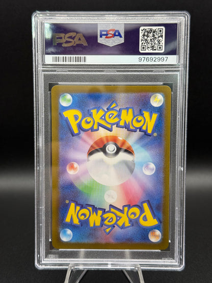 PSA 10 CHARIZARD ex Special Art Rare – 2023 POKEMON JAPANESE SV2a-POKEMON 151