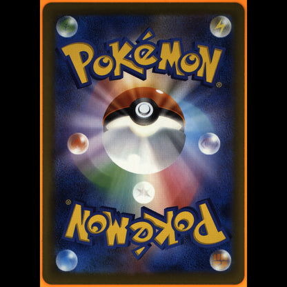 Ivysaur - Card Back