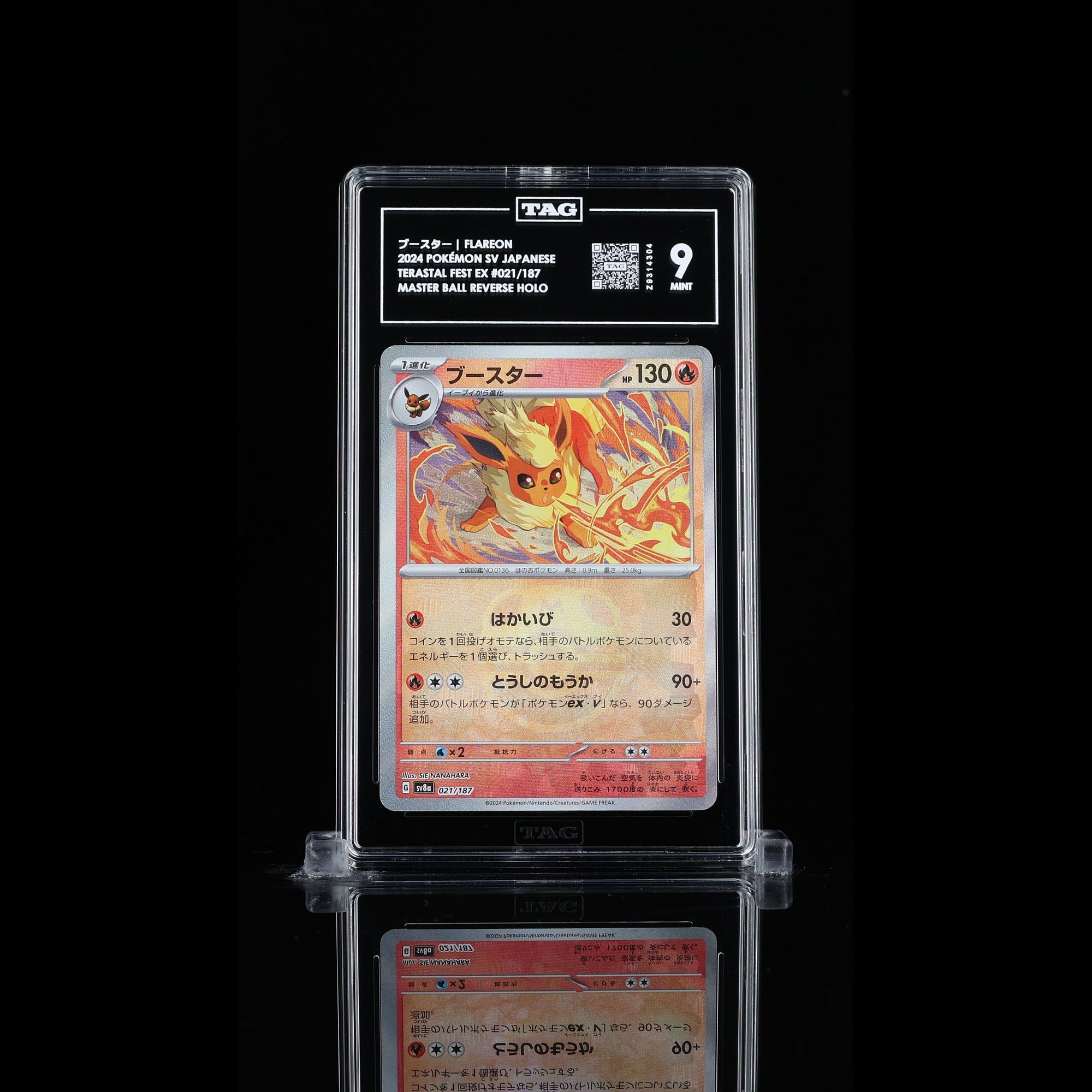 Flareon (Master Ball) - Slab Front