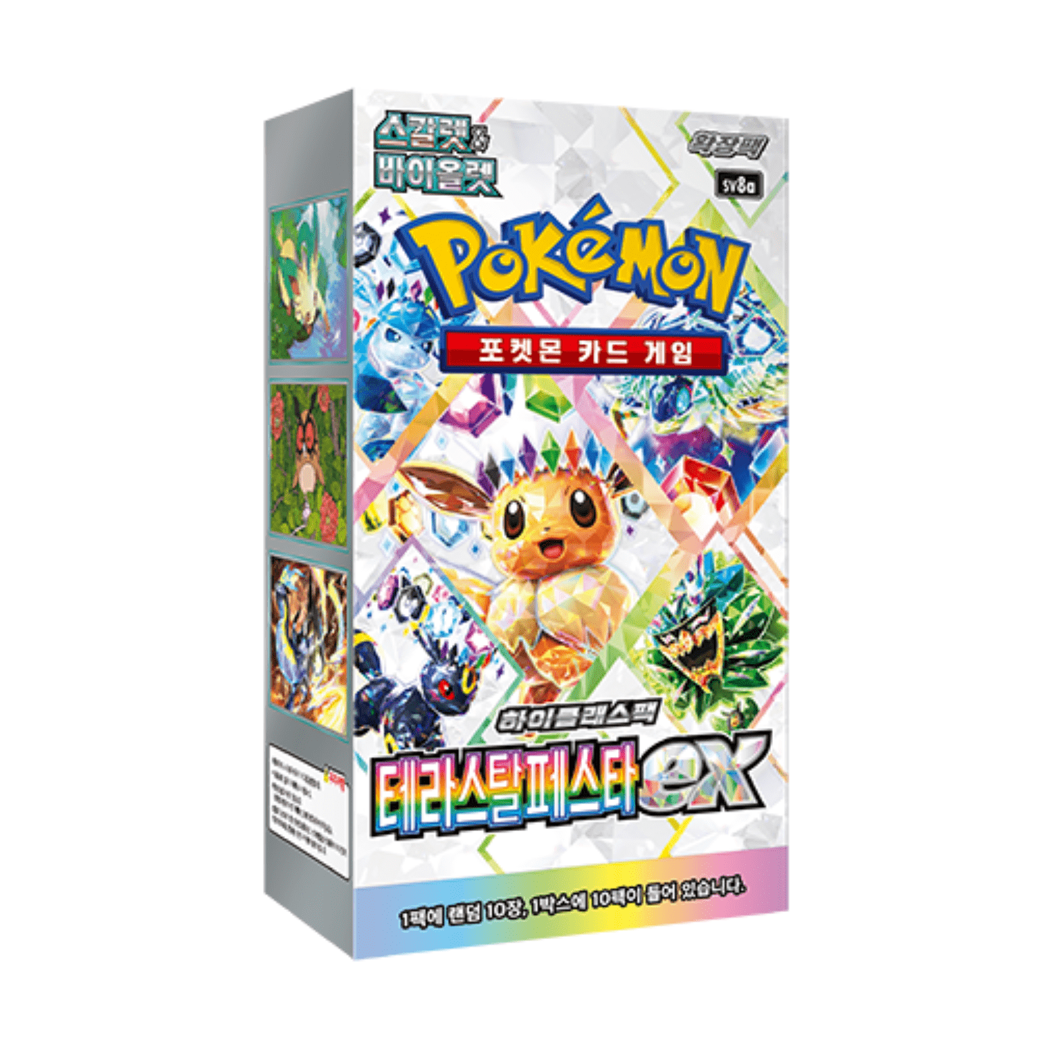 Pokémon Korean Terastal Festival ex SV8a Booster Box_8809945338405 - TAG TREASURY