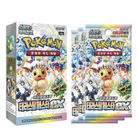 Pokémon Korean Terastal Festival ex SV8a Booster Box_8809945338405 - TAG TREASURY