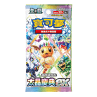 Pokemon Traditional Chinese Terastal Festival EX Sv8aF Booster Box_4711460100419 - TAG TREASURY