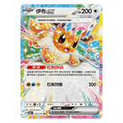 Pokemon Traditional Chinese Terastal Festival EX Sv8aF Booster Box_4711460100419 - TAG TREASURY