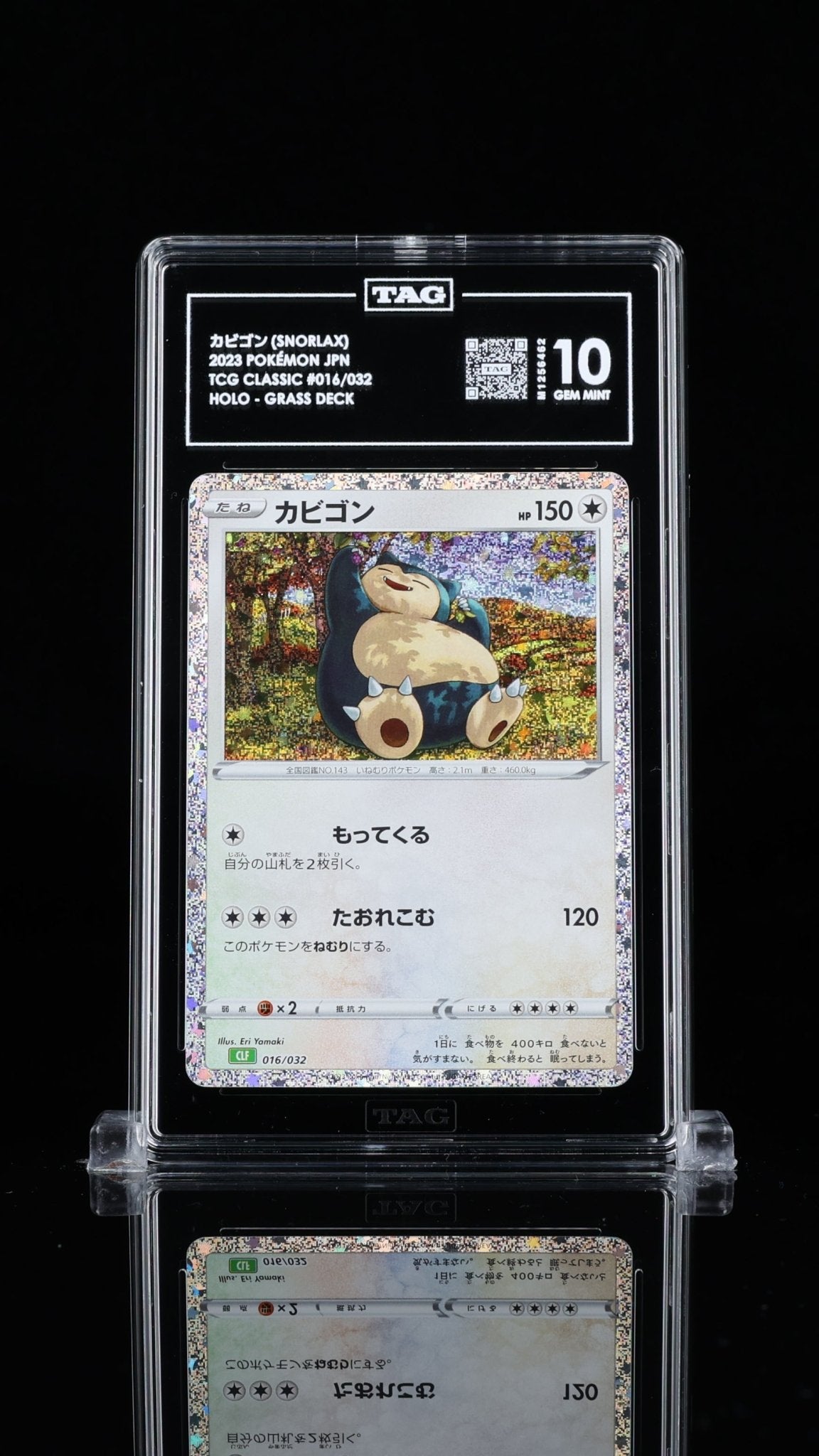 TAG 10 GEM MINT SNORLAX 2023 POKÉMON TCG CLASSIC #016/032_ - TCG TREASURY