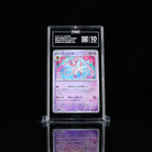 TAG 10 GEM MINT Sylveon Master Ball Reverse Holo Terastal Festival 068/187 Japanese_P4615672 - TAG TREASURY