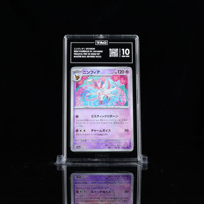 TAG 10 GEM MINT Sylveon Master Ball Reverse Holo Terastal Festival 068/187 Japanese_P4615672 - TAG TREASURY