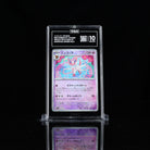 TAG 10 GEM MINT Sylveon Master Ball Reverse Holo Terastal Festival 068/187 Japanese_Y5392507 - TAG TREASURY