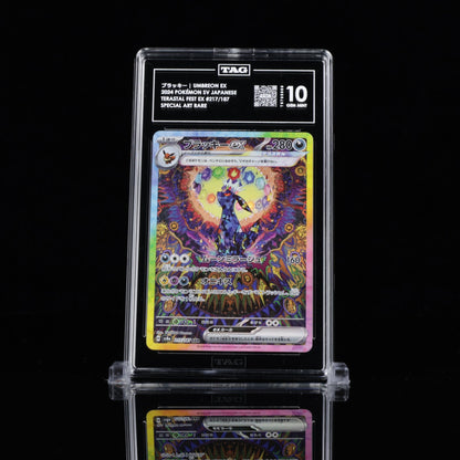 TAG 10 GEM MINT UMBREON EX Terastal Fest EX Special Art Rare 217/187 Japanese_T6795969 - TAG TREASURY