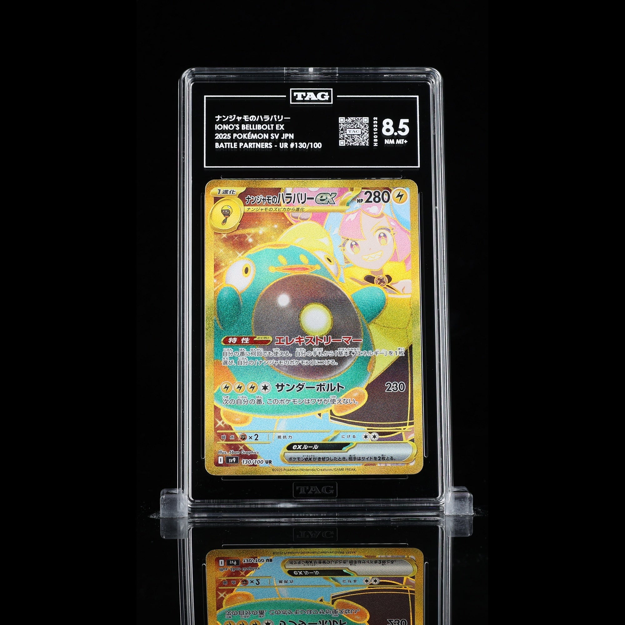TAG 8.5 NM MT Iono's Bellibolt ex 2025 Pokémon Pokemon Scarlet & Violet Japanese 130_TCGH8010332 - TCG TREASURY