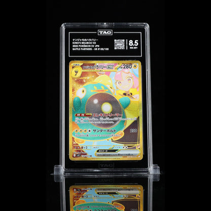 TAG 8.5 NM MT Iono's Bellibolt ex 2025 Pokémon Pokemon Scarlet & Violet Japanese 130_TCGH8010332 - TCG TREASURY