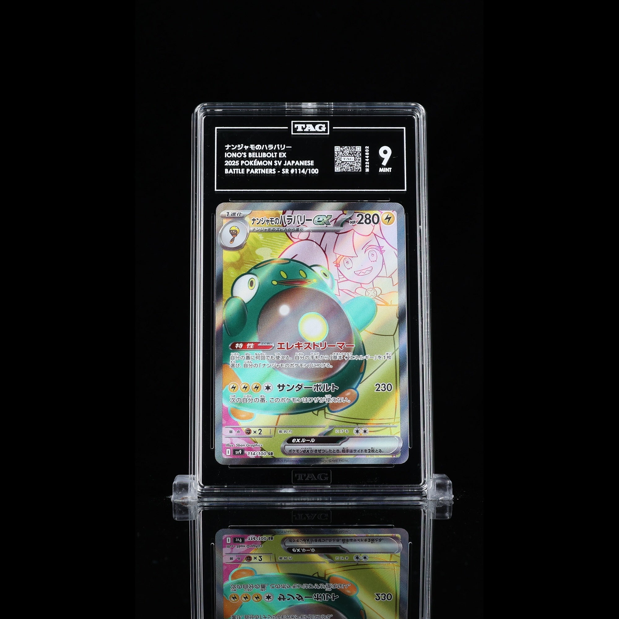 TAG 9.0 MINT Iono's Bellibolt ex 2025 Pokémon Pokemon Scarlet & Violet Japanese 114_TCGM2244802 - TCG TREASURY