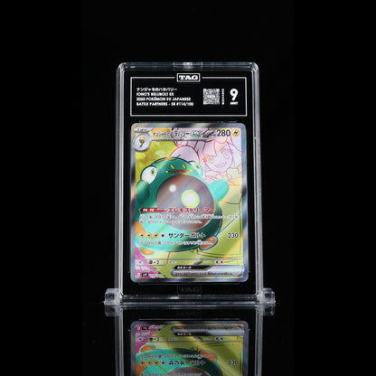 TAG 9.0 MINT Iono's Bellibolt ex 2025 Pokémon Pokemon Scarlet & Violet Japanese 114_TCGM2244802 - TCG TREASURY
