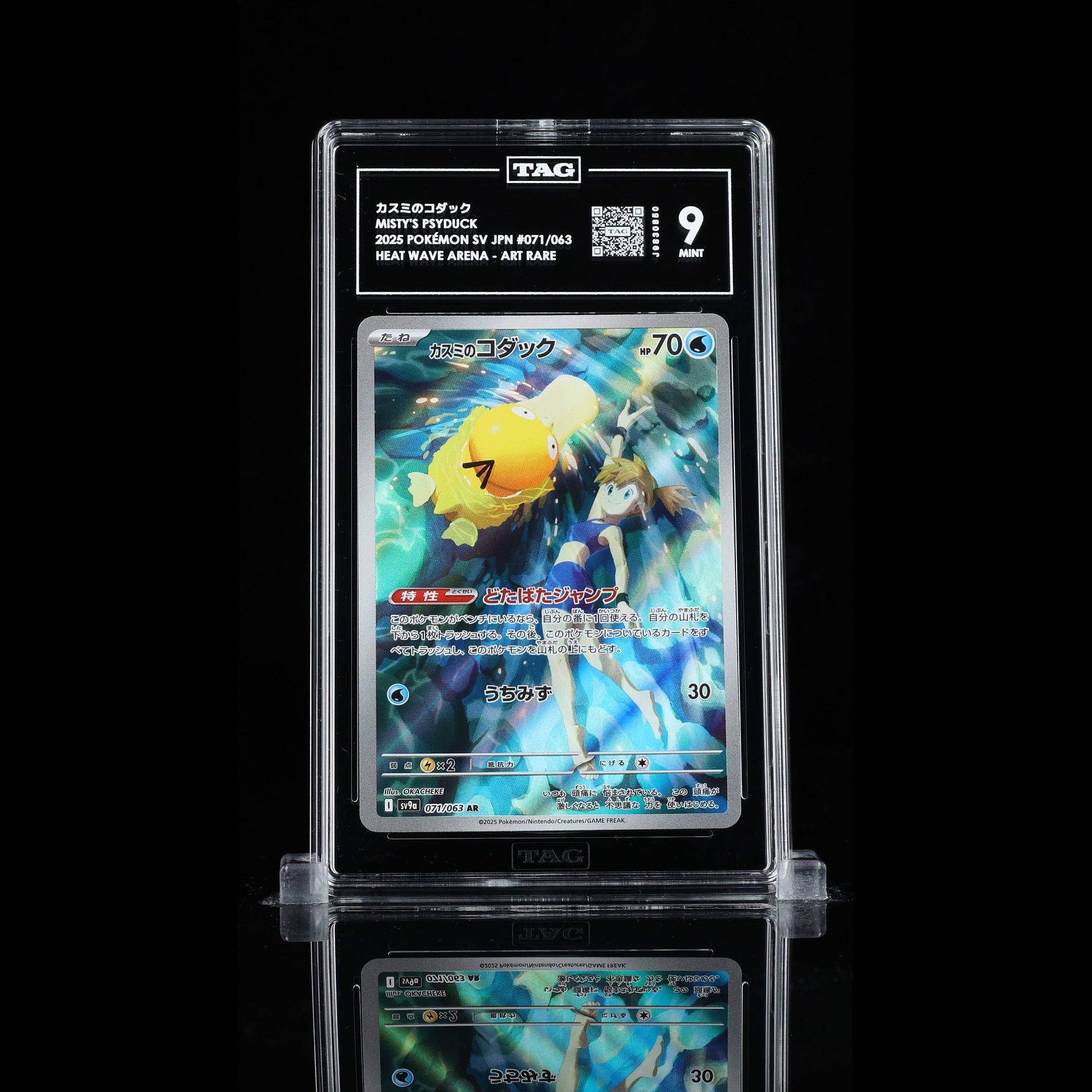 TAG 9.0 MINT Misty's Psyduck 2025 Pokémon Pokemon Scarlet & Violet Japanese 071_TCGJ9830850 - TCG TREASURY