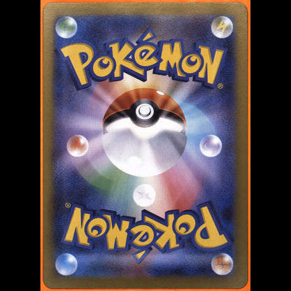 TAG 9.0 MINT Misty's Psyduck 2025 Pokémon Pokemon Scarlet & Violet Japanese 071_TCGJ9830850 - TCG TREASURY